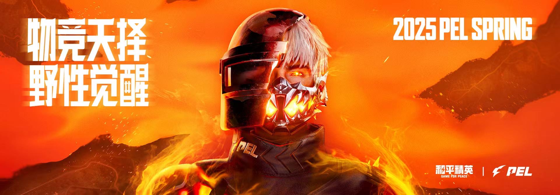 和平精英《红牛》直装外挂稳定战神