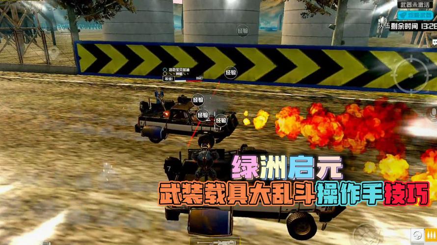 深入了解和平精英辅助现象:技术创新与社会影