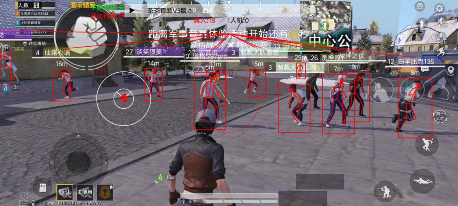 使用和平精英辅助封号吗?