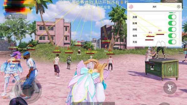 和平精英「小提琴」直装辅助