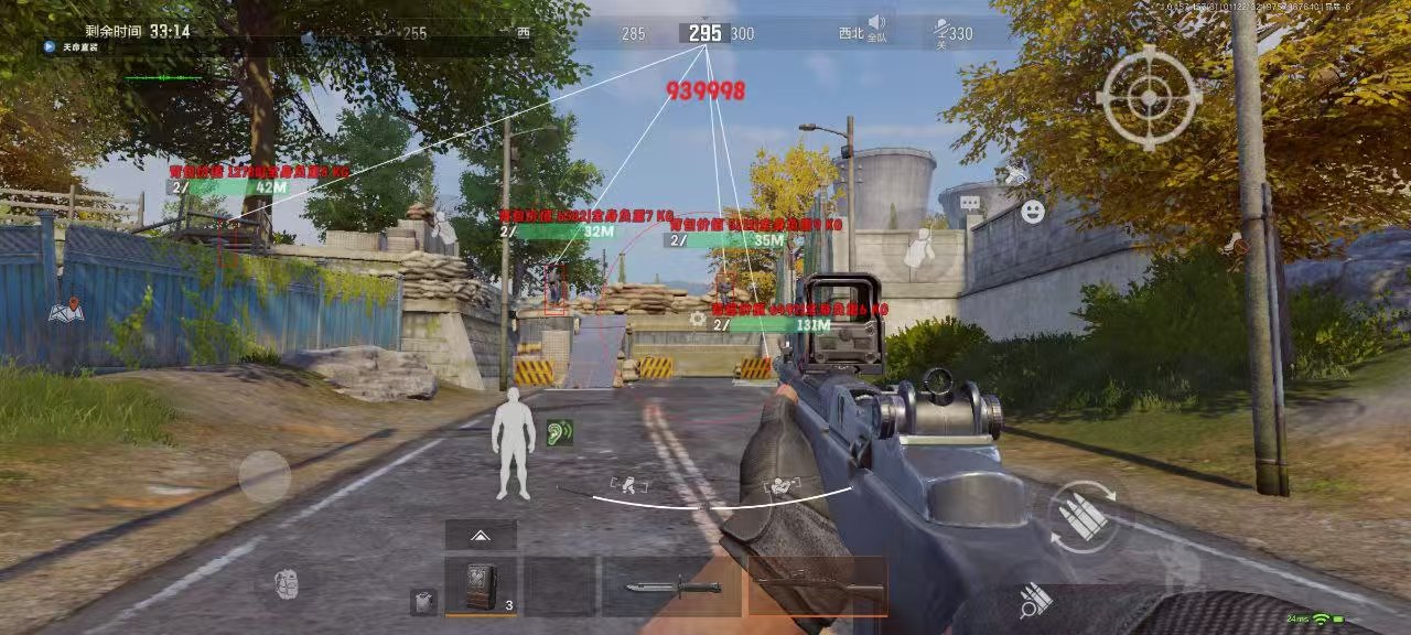 和平精英辅助【黑鲨直装】方框透视 无后自瞄 加速穿墙 雷达绘制 视角扩大 空投透视 人物射线 准星聚点