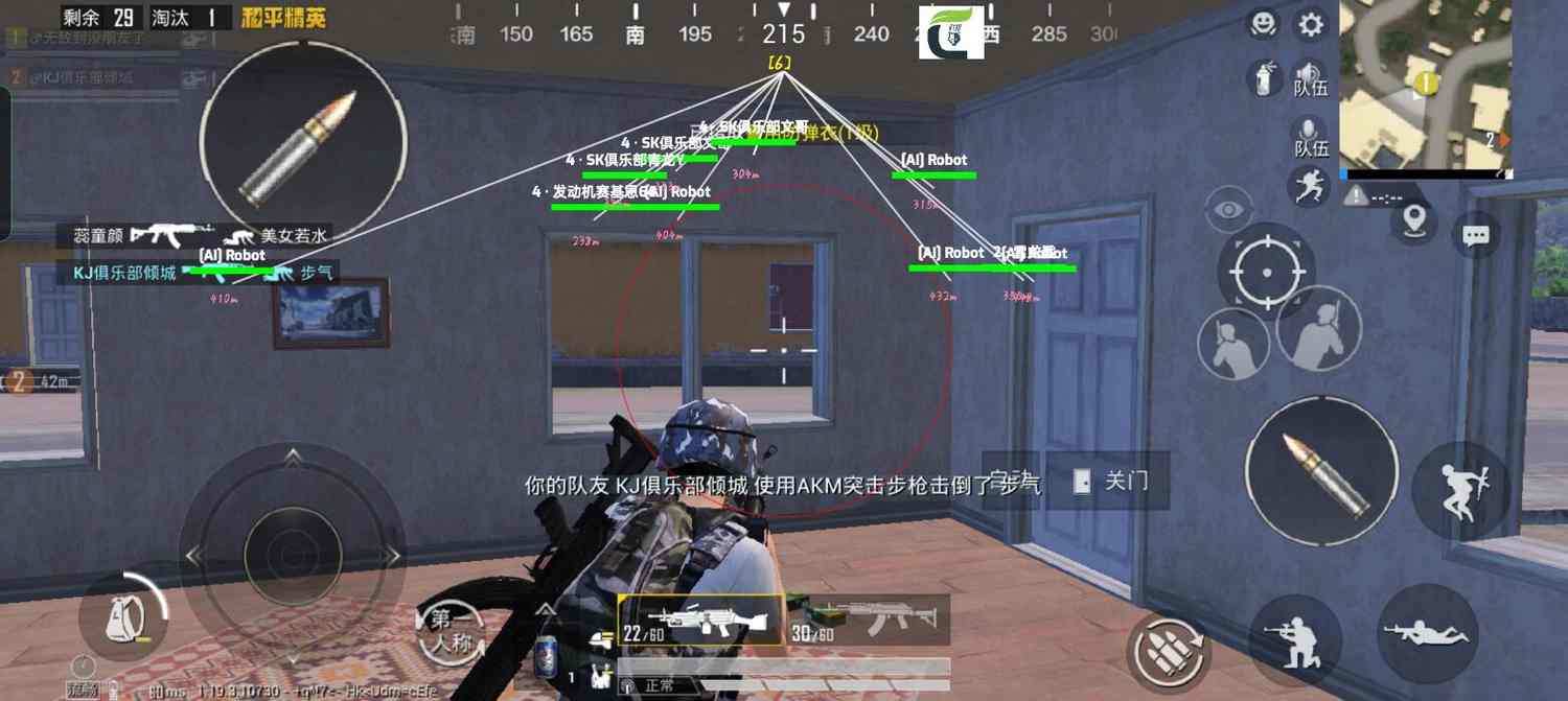 和平精英【逆境】辅助更新:新增防护插件,稳定体验再升及